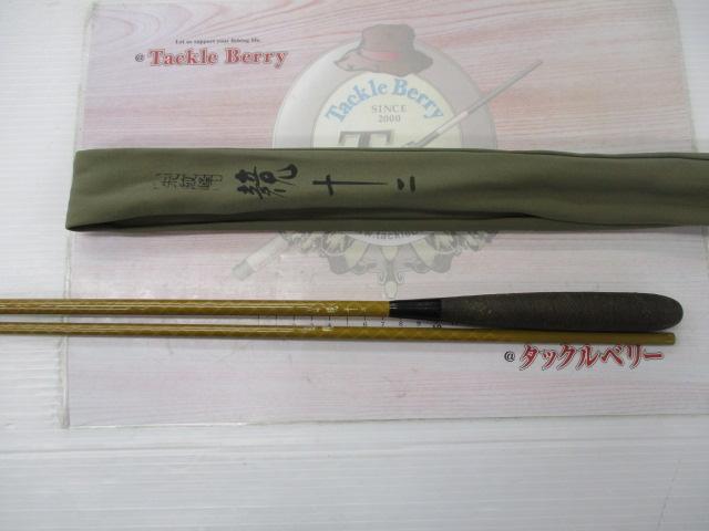 朱紋峰 競 12｜TBオークション