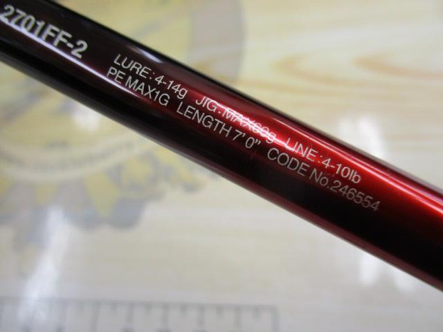 18ワールドシャウラ　2701FF-2 シマノ（SHIMANO） 爆買 18 ワールドシャウラ 2701FF-2(Sic) 【大型