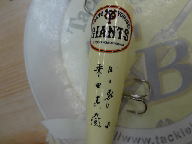 【ｾｯﾄ商品】東京読売ｼﾞｬｲｱﾝﾂﾙｱｰ　ｾｯﾄ