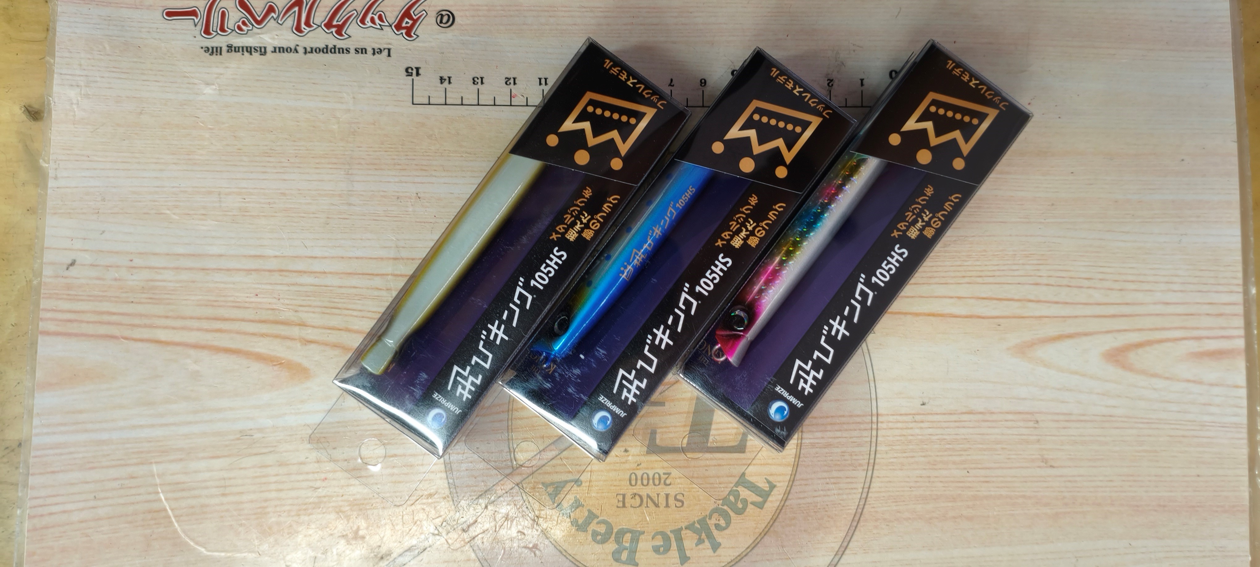 【ｾｯﾄ商品】 飛ﾋﾞｷﾝｸﾞ105HSHL･3色ｾｯﾄ