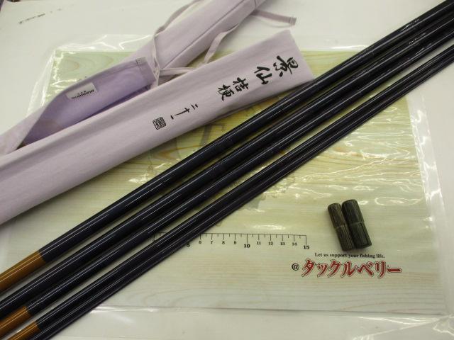 シマノ景仙桔梗21 シマノ（SHIMANO） 景仙 桔梗 21尺 / けいせん ききょう へら竿