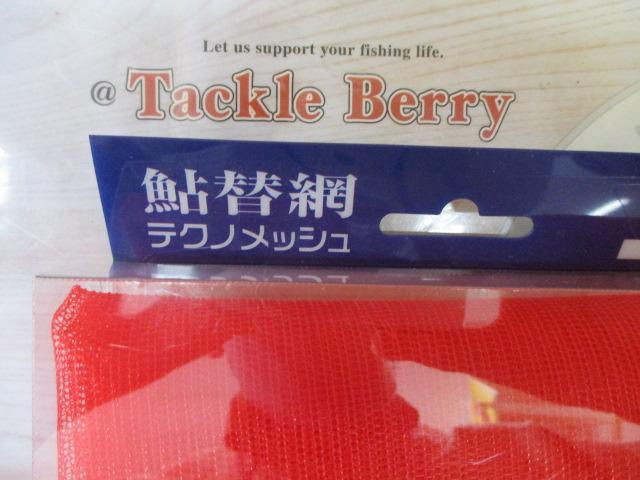 ﾃｸﾉﾒｯｼｭ39cm