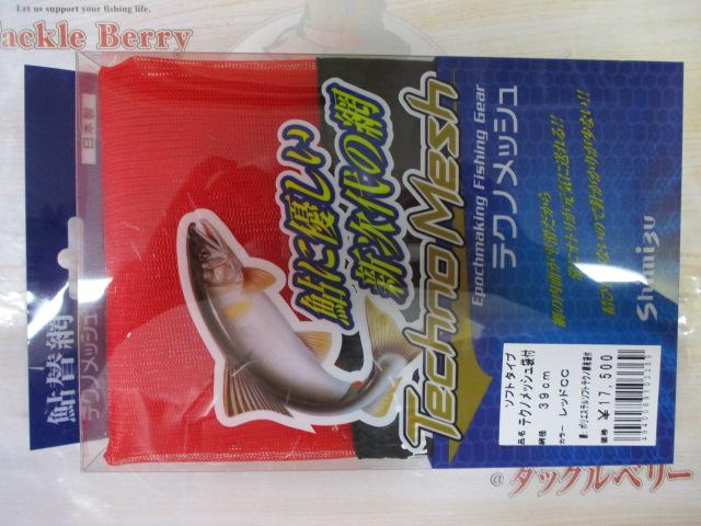 ﾃｸﾉﾒｯｼｭ39cm