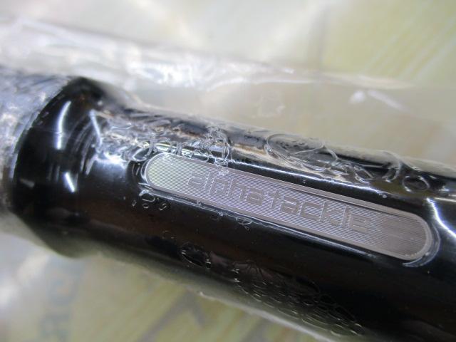 海人電気ﾌﾞﾘ 280H