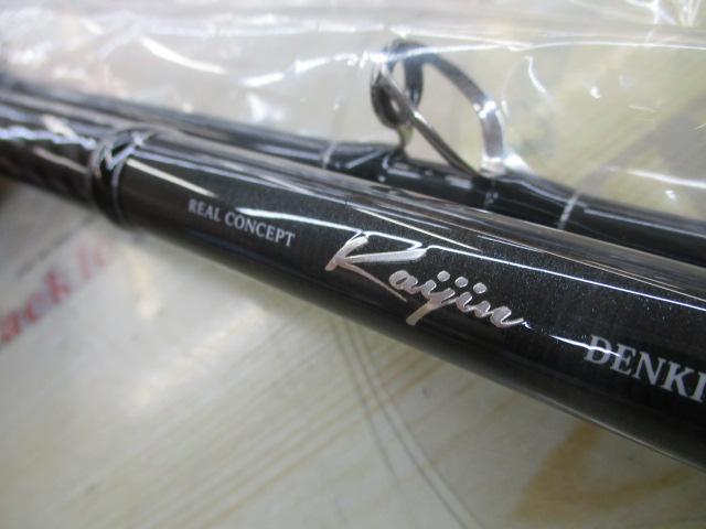 海人電気ﾌﾞﾘ 280H