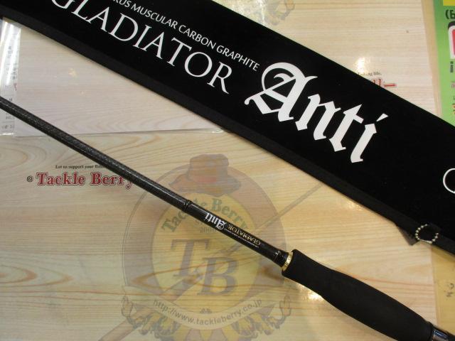 ｸﾞﾗﾃﾞｨｴｰﾀｰｱﾝﾁ GA-65MS ｽﾋﾟﾝﾎﾞｰﾀﾞｰ｜TBオークション