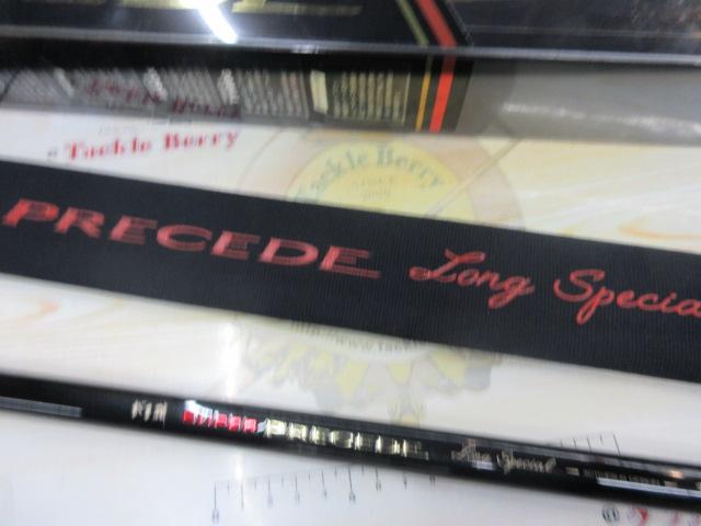 がま磯ｽｰﾊﾟｰﾌﾟﾚｼｰﾄﾞ ﾛﾝｸﾞｽﾍﾟｼｬﾙ 125-58