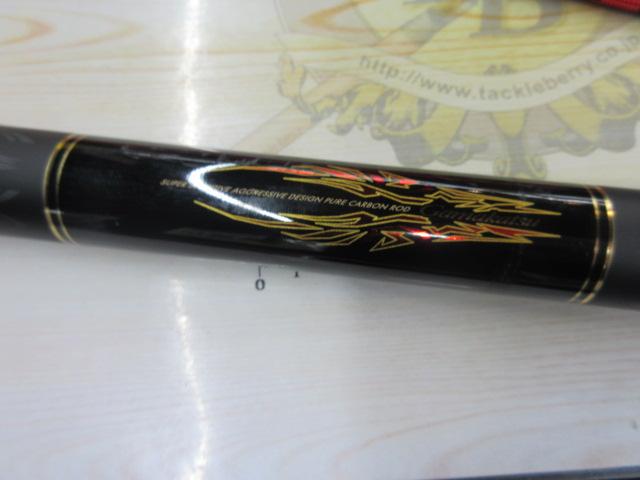 がま磯ﾏｽﾀｰﾓﾃﾞﾙⅡたもの柄 H550