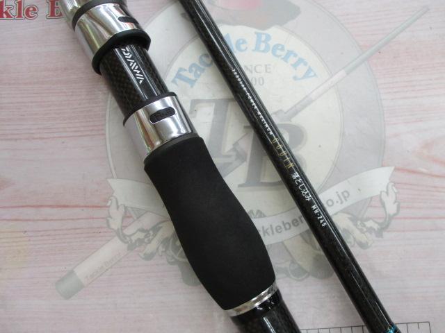 ｺﾞｳｲﾝ 落とし込み MH-245