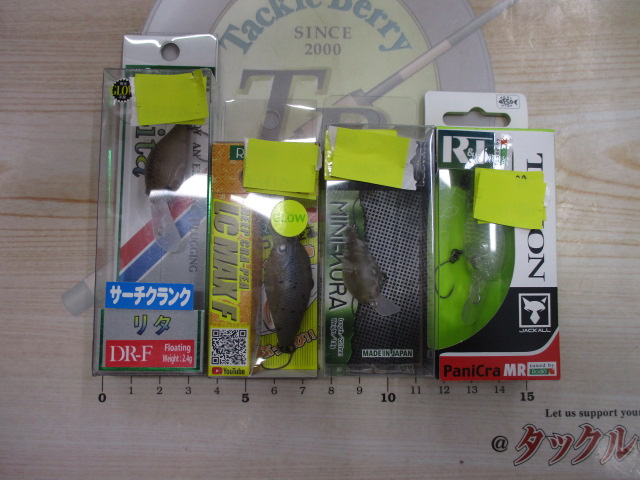 【ｾｯﾄ商品】ｴﾘｱﾄﾗｳﾄｸﾗﾝｸ4点ｾｯﾄ