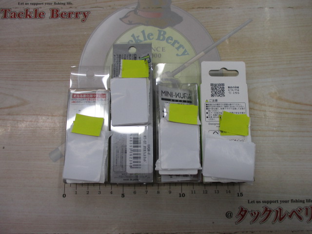 【ｾｯﾄ商品】ｴﾘｱﾄﾗｳﾄｸﾗﾝｸ4点ｾｯﾄ