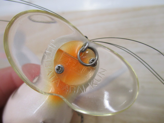 【ｾｯﾄ商品】『ZEAL』ｱﾗｲくん3点ｾｯﾄ