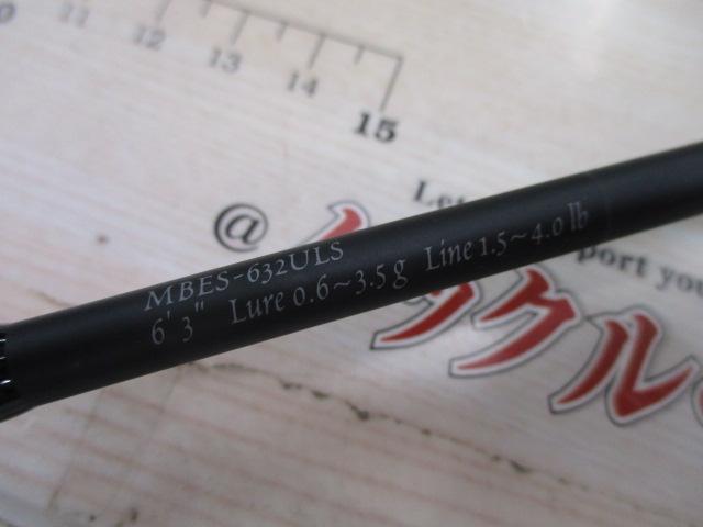 ﾏｽﾋﾞｰﾄⅣMBES-632ULS