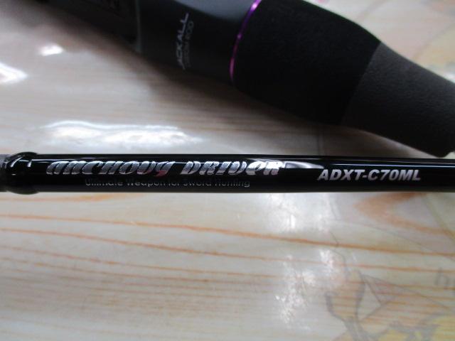 ｱﾝﾁｮﾋﾞﾄﾞﾗｲﾊﾞｰ ｴｸｽﾄﾛ ADXT-C70ML