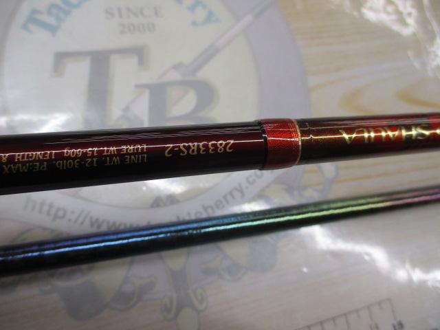 ﾜｰﾙﾄﾞｼｬｳﾗ 2833RS-2 (ﾚｯﾄﾞﾀｲﾌﾟ)