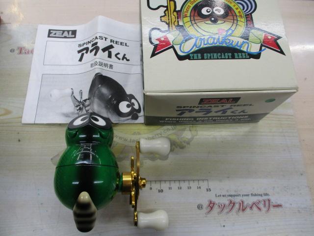 ｱﾗｲｸﾝﾘｰﾙ