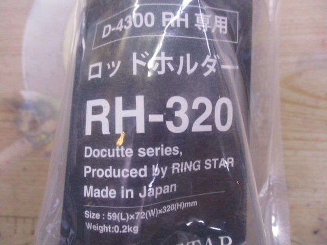 【ｾｯﾄ商品】【新品】ﾄﾞｶｯﾄD　ｶｽﾀﾑｾｯﾄ!!
