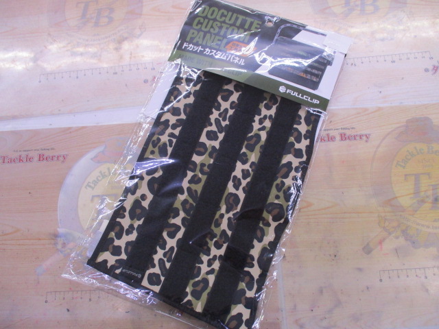 【ｾｯﾄ商品】【新品】ﾄﾞｶｯﾄD　ｶｽﾀﾑｾｯﾄ!!