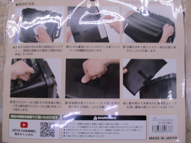 【ｾｯﾄ商品】【新品】ﾄﾞｶｯﾄD　ｶｽﾀﾑｾｯﾄ!!