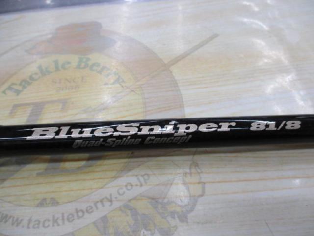 ﾌﾞﾙｰｽﾅｲﾊﾟｰ 81/8 ﾌﾞﾗｯｷｰ (15ﾓﾃﾞﾙ)