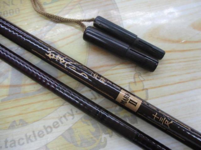 がまへら中硬 ﾏｰｸⅡ 13尺