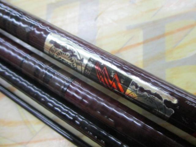 がまへら中硬 ﾏｰｸⅡ 13尺