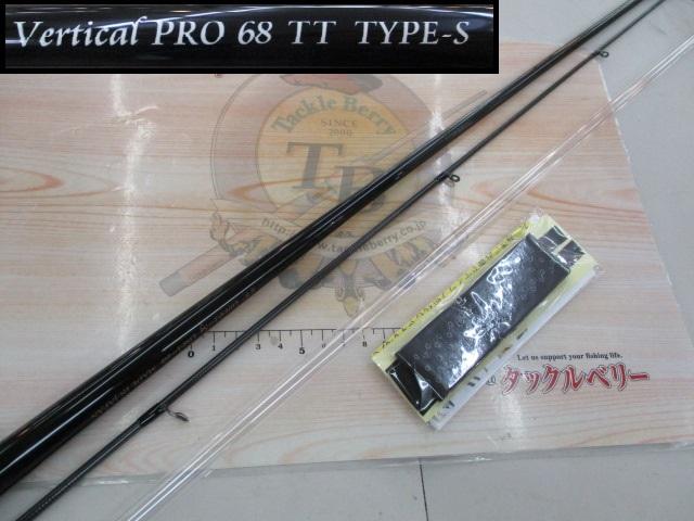 ﾊﾞｰﾁｶﾙﾌﾟﾛ68TT ﾀｲﾌﾟS