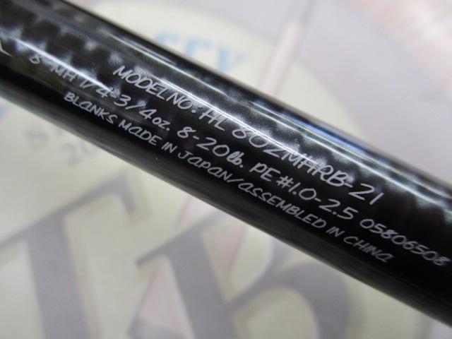 ﾊｰﾄﾗﾝﾄﾞ HL802MHRB-21