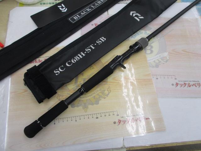 ﾌﾞﾗｯｸﾚｰﾍﾞﾙ SC C68H-ST･SB