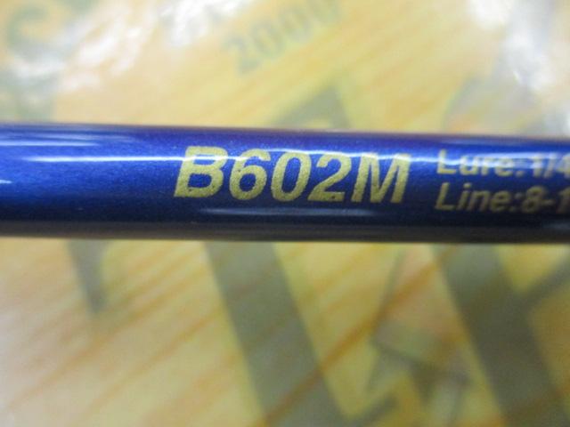 ｺﾝﾍﾟﾃｨｼｮﾝｼｭﾌﾟﾘｰﾑB602M