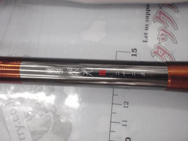 飛天弓 閃光P 22.5