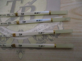 【ｾｯﾄ商品】ｸﾘｽﾃｨｱﾜｶｻｷﾞ穂先ｾｯﾄ