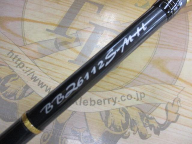 ﾍﾞｲﾌﾞﾚｲｽﾞ BBZ6112S-MH