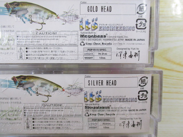 【ｾｯﾄ商品】POPMAX4個ｾｯﾄ【ﾒｶﾞﾊﾞｽ】