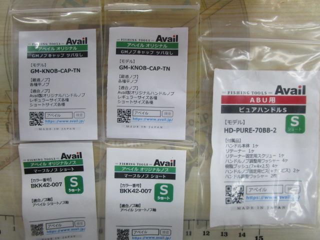 ﾋﾟｭｱﾊﾝﾄﾞﾙSｱﾌﾞﾀﾞｲﾜ用70mmﾌﾞﾗｯｸ