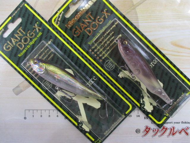 【ｾｯﾄ商品】ｼﾞｬｲｱﾝﾄﾄﾞｯｸﾞX 限定ｶﾗｰｾｯﾄ