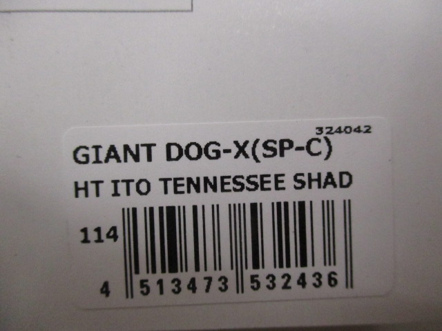 【ｾｯﾄ商品】ｼﾞｬｲｱﾝﾄﾄﾞｯｸﾞX 限定ｶﾗｰｾｯﾄ