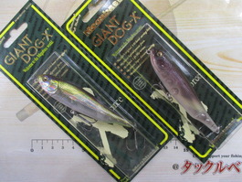 【ｾｯﾄ商品】ｼﾞｬｲｱﾝﾄﾄﾞｯｸﾞX 限定ｶﾗｰｾｯﾄ