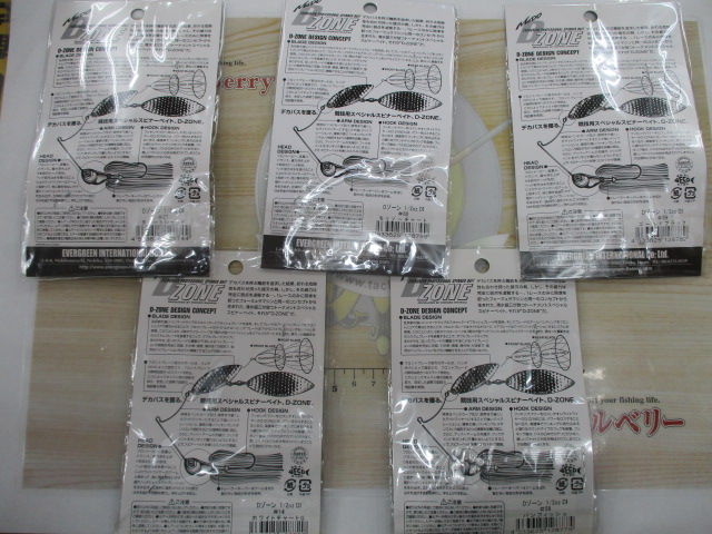 【ｾｯﾄ商品】Dｿﾞｰﾝ1/2oz　5個ｾｯﾄ