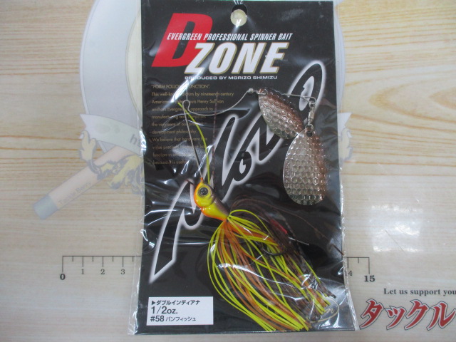 【ｾｯﾄ商品】Dｿﾞｰﾝ1/2oz　5個ｾｯﾄ