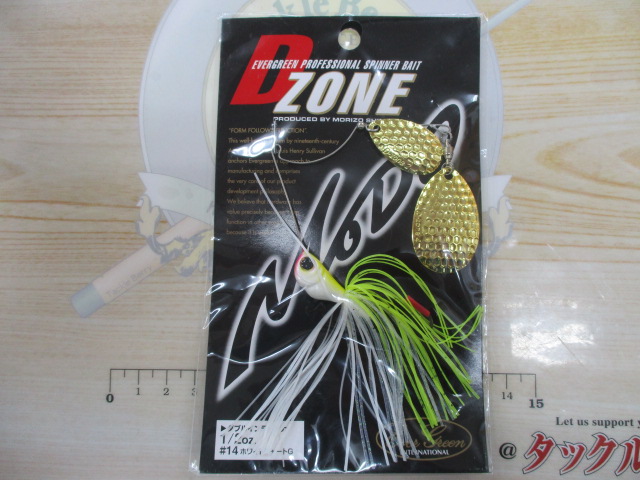 【ｾｯﾄ商品】Dｿﾞｰﾝ1/2oz　5個ｾｯﾄ