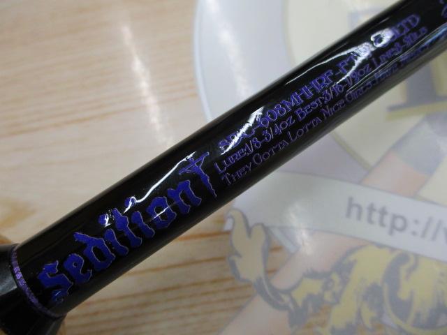 ｾﾃﾞｨｼｮﾝSDC-608MHHRF-FTW-CS-LTD