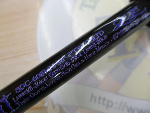 ｾﾃﾞｨｼｮﾝSDC-608MHHRF-FTW-CS-LTD