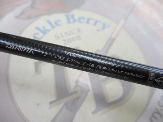 ﾊｰﾄﾗﾝﾄﾞ HL722LRS-21