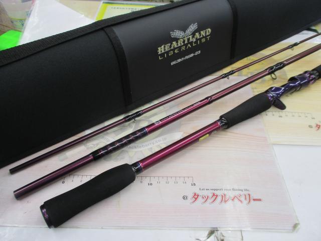 ﾊｰﾄﾗﾝﾄﾞﾘﾍﾞﾗﾘｽﾄ 863M+RSB-23