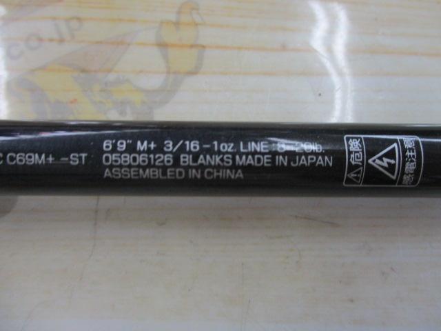 ｽﾃｨｰｽﾞ SC C69M+-ST