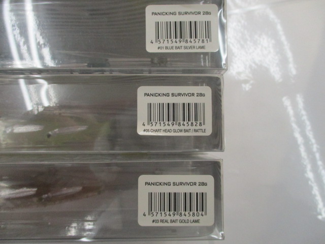 【ｾｯﾄ商品】ﾊﾟﾆｯｷﾝｸﾞｻﾊﾞｲﾊﾞｰ28g3ｾｯﾄ