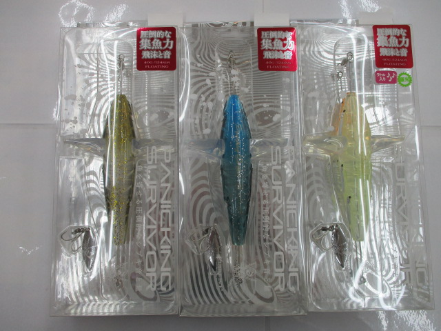 【ｾｯﾄ商品】ﾊﾟﾆｯｷﾝｸﾞｻﾊﾞｲﾊﾞｰ40g2ｾｯﾄ