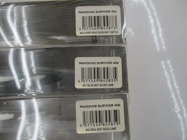 【ｾｯﾄ商品】ﾊﾟﾆｯｷﾝｸﾞｻﾊﾞｲﾊﾞｰ40g2ｾｯﾄ