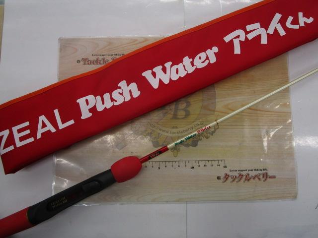 【ｾｯﾄ商品】ﾌﾟｯｼｭｳｫｰﾀｰｱﾗｲｸﾝｾｯﾄ